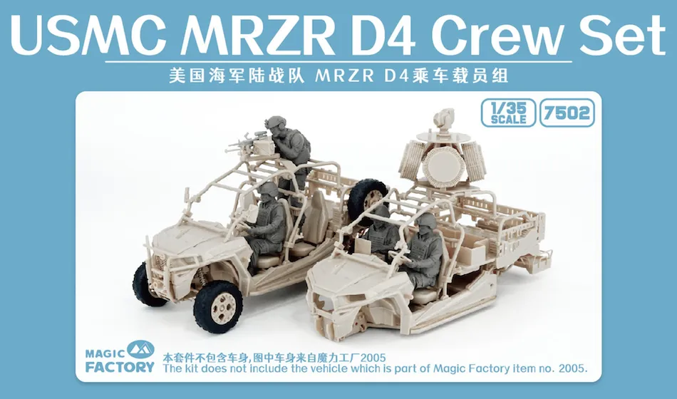 Magic Factory 7502 1/35 MRZR D4 Crew Set (for Magic Factory 2005 kit)